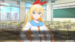 画像ギャラリー No.008のサムネイル画像 / 「ニセコイ ヨメイリ！？」の発売日が11月27日に決定。初回生産版特典や法人別特典，ダウンロード版限定の「キャラ別セット」の詳細も明らかに