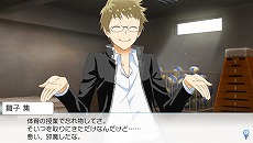 画像ギャラリー No.002のサムネイル画像 / 「ニセコイ ヨメイリ！？」プロモーションムービー第2弾が公開。ゲームシステムの詳細や多数のスクリーンショットも合わせてチェック
