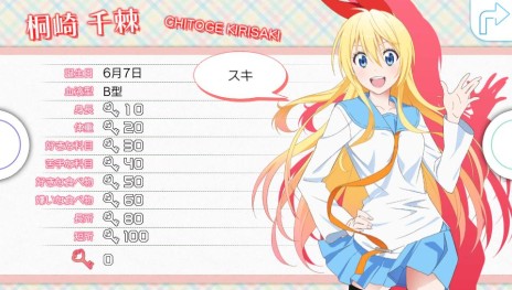 画像ギャラリー No.031のサムネイル画像 / 「ニセコイ ヨメイリ！？」プロモーションムービー第2弾が公開。ゲームシステムの詳細や多数のスクリーンショットも合わせてチェック