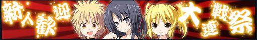 画像ギャラリー No.002のサムネイル画像 / 「リング☆ドリーム」，名声ポイントを集める新イベント「新人歓迎大連戦祭」