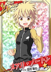 画像ギャラリー No.004のサムネイル画像 / 「リング☆ドリーム」，名声ポイントを集める新イベント「新人歓迎大連戦祭」