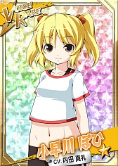 画像ギャラリー No.005のサムネイル画像 / 「リング☆ドリーム」，名声ポイントを集める新イベント「新人歓迎大連戦祭」