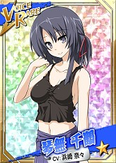 画像ギャラリー No.004のサムネイル画像 / 「リング☆ドリーム」，チュートリアルクリアでVRカードが入手可能に
