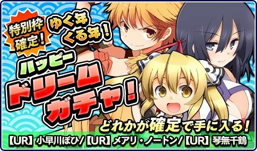 画像ギャラリー No.002のサムネイル画像 / 「リング☆ドリーム」，人気絵師の描くURレスラーを獲得できるガチャが登場