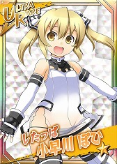 画像ギャラリー No.003のサムネイル画像 / 「リング☆ドリーム」，人気絵師の描くURレスラーを獲得できるガチャが登場