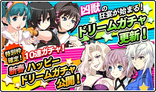 画像ギャラリー No.002のサムネイル画像 / 「リング☆ドリーム」，南城 蛍のボイスレアカードをもらえるイベントが本日開催