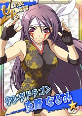 画像ギャラリー No.001のサムネイル画像 / 「リング☆ドリーム」，スカウトイベント「寒中スカウトマラソン」を実施