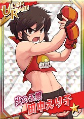 画像ギャラリー No.002のサムネイル画像 / 「リング☆ドリーム」，スカウトイベント「寒中スカウトマラソン」を実施
