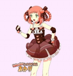 画像ギャラリー No.005のサムネイル画像 / 「リング☆ドリーム」，スカウトイベント「寒中スカウトマラソン」を実施
