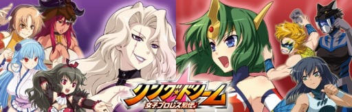 画像ギャラリー No.002のサムネイル画像 / 「リング☆ドリーム」合計7回プレゼントする新規者向けログインボーナスを実施