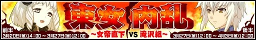 画像ギャラリー No.001のサムネイル画像 / 「リング☆ドリーム」，ボイスレアの「社務さわり」と「リトル・ラナ」が登場
