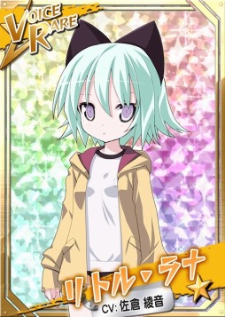 画像ギャラリー No.003のサムネイル画像 / 「リング☆ドリーム」，ボイスレアの「社務さわり」と「リトル・ラナ」が登場
