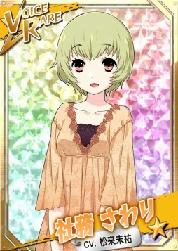 画像ギャラリー No.004のサムネイル画像 / 「リング☆ドリーム」，ボイスレアの「社務さわり」と「リトル・ラナ」が登場