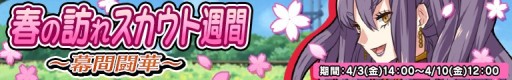 画像ギャラリー No.001のサムネイル画像 / 「リング☆ドリーム」“一ノ瀬 栞”のボイスレアカードを入手できる限定イベント