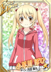 画像ギャラリー No.002のサムネイル画像 / 「リング☆ドリーム」，人気声優CVのレスラーを獲得できるPvPイベントが開催