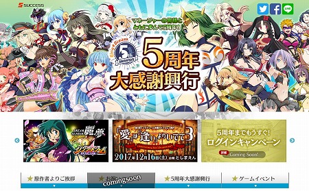 画像ギャラリー No.001のサムネイル画像 / 「リングドリーム」，“DREAM HUNTER 麗夢”とのコラボが開催決定