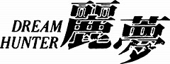 画像ギャラリー No.005のサムネイル画像 / 「リングドリーム」，“DREAM HUNTER 麗夢”とのコラボが開催決定