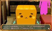 画像ギャラリー No.004のサムネイル画像 / 「THE 密室からの脱出 〜延長必至のカラオケ編〜」の配信がスタート
