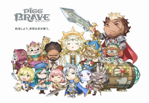画像ギャラリー No.001のサムネイル画像 / アメーバピグのアバターで冒険が楽しめる「ピグブレイブ」の正式サービスがスタート。記念キャンペーンも開催中