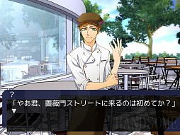画像ギャラリー No.002のサムネイル画像 / 「学園ハンサム Restaurant」配信。フルボイスで展開する外伝ストーリー
