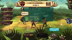 画像ギャラリー No.049のサムネイル画像 / 年末年始にじっくり楽しめるスマホ向けゲームを紹介。有料/無料の優良タイトル計10本をピックアップ