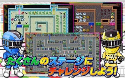 画像ギャラリー No.002のサムネイル画像 / ドットキャラが動き回る「トッキュウジャーと迷路ゲーム」がAndroid向けに配信