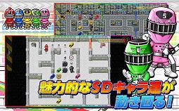 画像ギャラリー No.003のサムネイル画像 / ドットキャラが動き回る「トッキュウジャーと迷路ゲーム」がAndroid向けに配信
