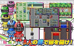 トッキュウジャーと迷路ゲーム