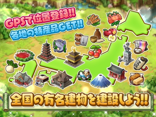 画像ギャラリー No.004のサムネイル画像 / スマホ向けSLG「しろくろジョーカー」が配信中。城下町を発展させよう