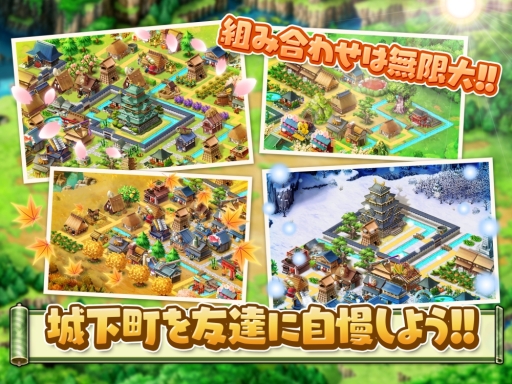 画像ギャラリー No.005のサムネイル画像 / スマホ向けSLG「しろくろジョーカー」が配信中。城下町を発展させよう