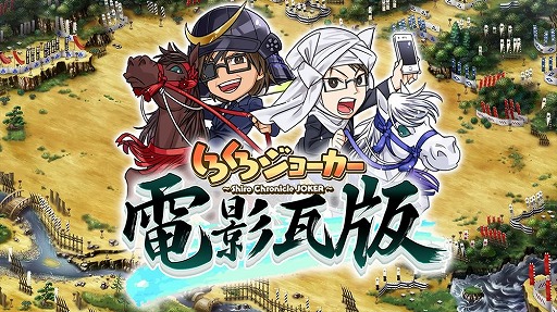 画像ギャラリー No.001のサムネイル画像 / 「しろくろジョーカー」の公式生放送番組が6月30日20：00より配信