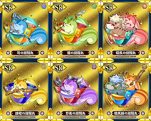 画像ギャラリー No.004のサムネイル画像 / 「しろくろジョーカー」，連戦形式の新合戦モード「武将伝」などが実装