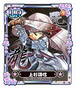 画像ギャラリー No.002のサムネイル画像 / 「しろくろジョーカー」,5周年記念キャンペーンが開始