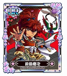 画像ギャラリー No.003のサムネイル画像 / 「しろくろジョーカー」,5周年記念キャンペーンが開始
