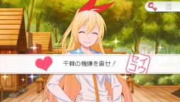 画像ギャラリー No.016のサムネイル画像 / 「Fate/hollow ataraxia」などの情報を紹介するWeb生放送番組が本日配信に