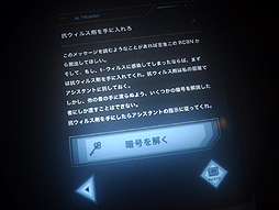 画像ギャラリー No.008のサムネイル画像 / 「バイオハザード」「モンスターハンター」など，日本を代表するコンテンツが一堂に会するUSJの新イベント「ユニバーサル・クールジャパン」が2015年1月23日にスタート