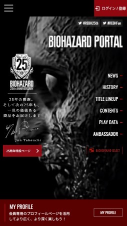 画像ギャラリー No.002のサムネイル画像 / 「バイオハザード」ポータルに“ヒストリー”がオープン。シリーズ25年分のキャラクターやクリーチャーなどのアートワークを掲載