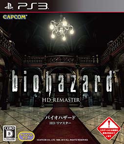 画像ギャラリー No.006のサムネイル画像 / 「バイオハザード HDリマスター」にBSAA版コスチュームの追加が決定。同コスチュームをまとって活動するクリスとジルの映像は必見