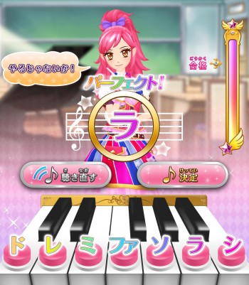 画像ギャラリー No.012のサムネイル画像 / 「アイカツ！」の楽曲でダンスやMV制作ができる，アイドル体験ゲームが登場