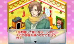 画像ギャラリー No.009のサムネイル画像 / 「@SIMPLE DLシリーズ」のセールが12月28日から開催に。3DS作品20種,Wii U作品2種が対象
