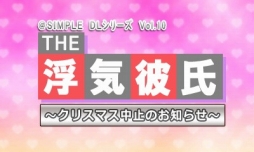 画像ギャラリー No.010のサムネイル画像 / 「@SIMPLE DLシリーズ」のセールが12月28日から開催に。3DS作品20種,Wii U作品2種が対象
