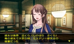 画像ギャラリー No.012のサムネイル画像 / 「@SIMPLE DLシリーズ」のセールが12月28日から開催に。3DS作品20種,Wii U作品2種が対象
