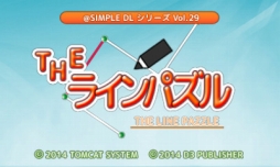 画像ギャラリー No.028のサムネイル画像 / 「@SIMPLE DLシリーズ」のセールが12月28日から開催に。3DS作品20種,Wii U作品2種が対象