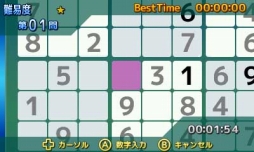 画像ギャラリー No.029のサムネイル画像 / 「@SIMPLE DLシリーズ」のセールが12月28日から開催に。3DS作品20種,Wii U作品2種が対象