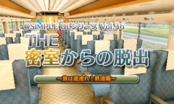 画像ギャラリー No.038のサムネイル画像 / 「@SIMPLE DLシリーズ」のセールが12月28日から開催に。3DS作品20種,Wii U作品2種が対象