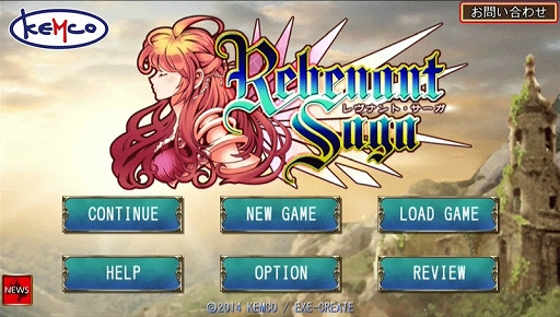 画像ギャラリー No.001のサムネイル画像 / ファンタジーRPG「レヴナントサーガ」，iOS向けの配信が本日スタート
