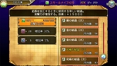 画像ギャラリー No.006のサムネイル画像 / ファンタジーRPG「レヴナントサーガ」，iOS向けの配信が本日スタート