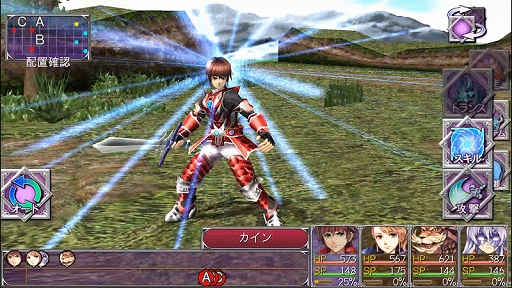 画像ギャラリー No.005のサムネイル画像 / KEMCOが「レヴナントサーガ」などスマホ用ゲーム8タイトルが最大84％オフになるセールを実施中