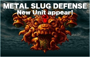 画像ギャラリー No.002のサムネイル画像 / 「METAL SLUG DEFENSE」，新ユニット「ソル・デ・ロカ」が登場