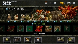 画像ギャラリー No.004のサムネイル画像 / 「METAL SLUG DEFENSE」，新ユニット「ソル・デ・ロカ」が登場